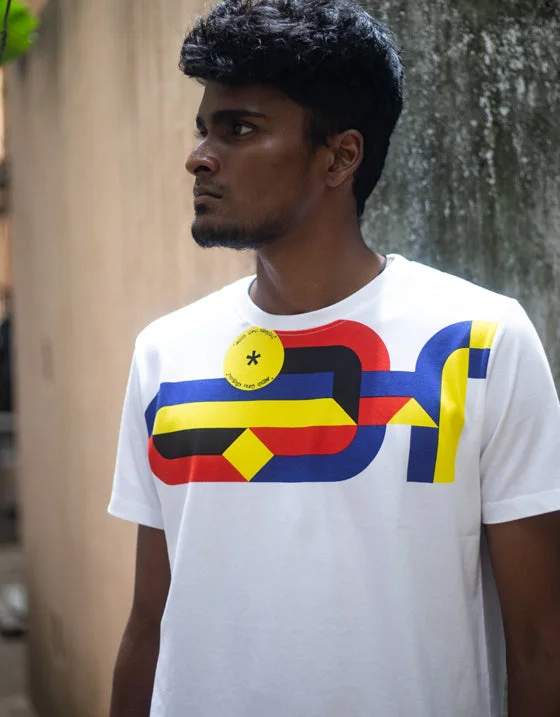 AA ARAM  TAMIL T-SHIRT | WHITE