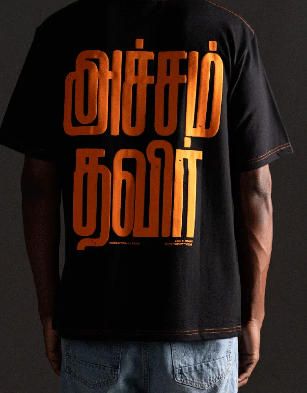 ACHCHAM THAVIR HD PRINT | OVERSIZED TAMIL T-SHIRT | BLACK