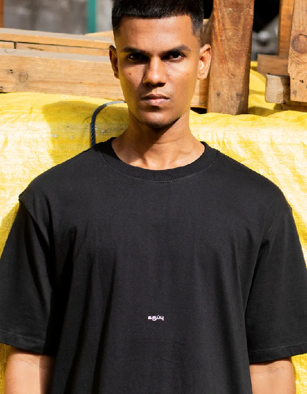 KARUPPU | OVERSIZED TAMIL T-SHIRT