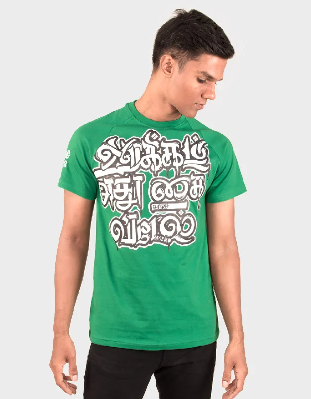 Ookamadhu kaividel T-shirt