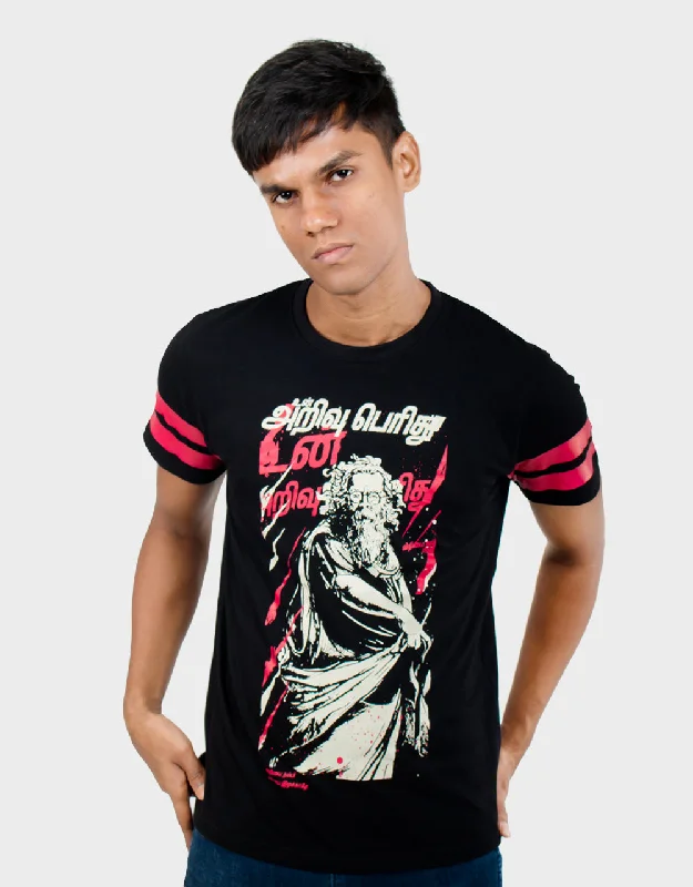 PERIYAR - UN ARIVU PERIDHU T-SHIRT | BLACK